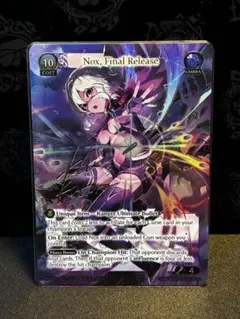 【GA】Nox, Final Release CSRのサムネイル