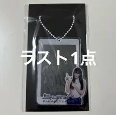 ぴろぴろまま プロフ必読様 リクエスト 2点 まとめ商品