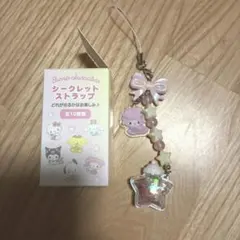 Item thumbnail for item dc6d27cc-cee4-41f6-84ad-f65b06608f66