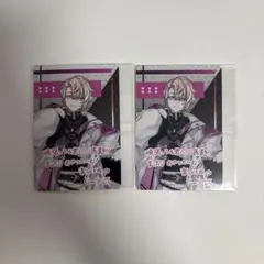 ボイシングチップス2 クロノヴァ 甘夢れむ まとめ売り