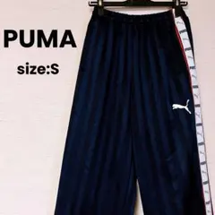 PUMA プーマ トラックパンツ ジャージ下