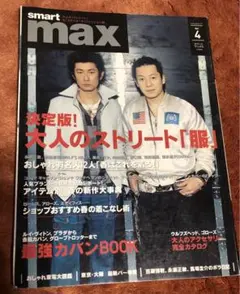 2026年最新】幹田卓司の人気アイテム - メルカリ