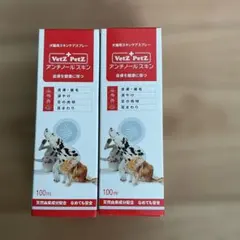 2026年最新】アンチノールスキンの人気アイテム - メルカリ