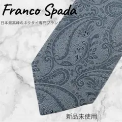 ニャンタヲ様 リクエスト 2点 まとめ商品