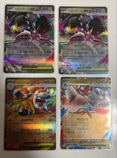 メガクチートex RR メガルカリオex RR メガバクーダex RRまとめ売り