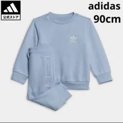 アディダス★adidas★セットアップ★トレーナー★上下セット★ベビー90cm