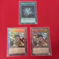 遊戯王 宇宙的ハリケーン 天下独歩の天義賊 3枚セット　アルティメットレア 遊戯王 宇宙的ハリケーン 天下独歩の天義賊 3枚セット アルティメット
