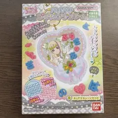 キミとアイドルプリキュア　 パチパチプリキュアデコネーム　 キュアズキューン