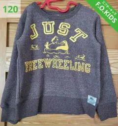 【F.O.KIDS】長袖トレーナー 裏起毛 男女兼用 120