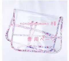 노노모모마마님 전용 페이지 백팩 커버 리버티 핸드메이드