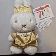 miffy 70thアニバーサリー　マスコットキーチェーン　クリスマス