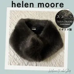 美品》ヘレンムーア　フェイクファー　スヌード　マフラー　HERENMOORE