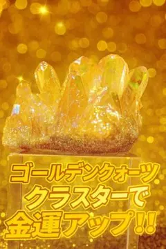 2025年最新】珍しい結晶石の人気アイテム - メルカリ とても珍しい
