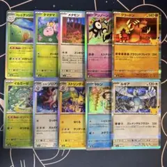 ポケモンカード 30th セレブレーション　ルギア　等　まとめ売り 10枚