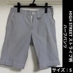 HIGH STREET ストライプ柄 ハーフパンツ サイズ：Sのサムネイル