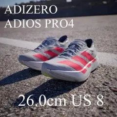 新品未使用27.5cm  ADIZERO ADIOS PRO 4 2026年最新】adios pro 4 27の人気アイテム - メルカリ