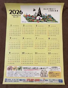 Item thumbnail for item 02a8b8a2-9922-46ff-a610-813587cc43ba