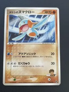 2025年最新】セット詳細：映画公開記念VSパック 蒼海のマナフィ