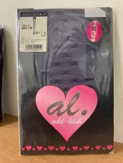 ★選べる3点980円★ALTA3D★　デザインタイツ　細見え　M~Lサイズ