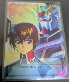 ガンダムカードゲーム　キラ・ヤマト&ストライクガンダム　リソース　3枚セット ガンダムカードゲーム TCG キラ・ヤマト リソース - メルカリ