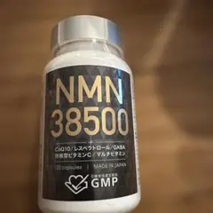 NMN 38500 サプリメント 120カプセル 3個セット 即購入OK - メルカリ