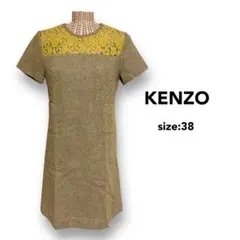 美品 KENZO CLUB ケンゾー ワンピース ウール 半袖 38 レディースのサムネイル