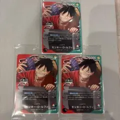 一番くじワンピース　プロモーションカード