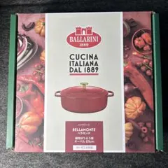 2025年最新】バッラリーニ ベラモンテの人気アイテム - メルカリ