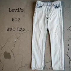 Levi’s PREMIUM 502 デニム W30 L32 ライトブルー