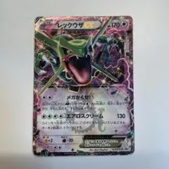 ポケモンカード レックウザex コロコロプロモ - メルカリ