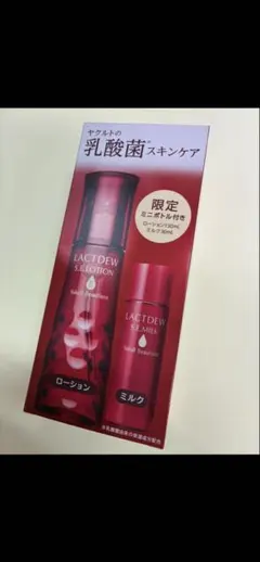 Yakult LACTDEW S.E. ローション ミルク 限定セット - メルカリ