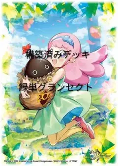 2025年最新】キャベッジセッションズ デッキの人気アイテム - メルカリ