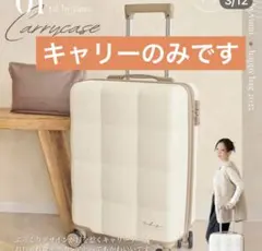 2026年最新】tal by yumi キャリーの人気アイテム - メルカリ