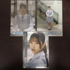 日向坂46 下田衣珠季　生写真　五期生お披露目制服　コンプ