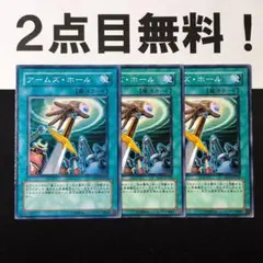 けんた様 リクエスト 2点 まとめ商品