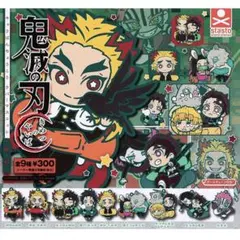 キャラばんちょうこう　ラバーマスコット　捌ノ型　魘夢竈門炭治郎