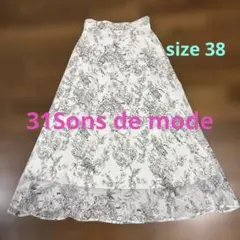 [美品]トランテアンソンドゥモード花柄ロングフレアスカートsize38ホワイトのサムネイル