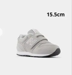 【15.5】ニューバランス キッズスニーカー/IZ996