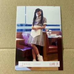 櫻坂46 山﨑天　Cool MV衣装　ヒキ　生写真のサムネイル