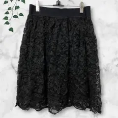 定番❣️総レース フレアスカート 黒 裏地あり ウエストゴム 清楚 ガーリー