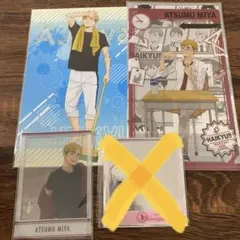 【ハイキュー】宮侑　グッズ3点セット