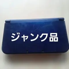ニ*ト様 New Nintendo 3DS LL 本体 ジャンク品