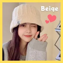 帽子 バケットハット ニット帽 バケハ ケーブル編み ベージュ