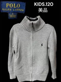 POLO RALPH LAUREN キッズ セーター 120