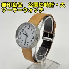 2026年最新】無印良品 レディース 腕時計(アナログ)の人気アイテム