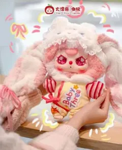 【新品未開封】Baby Three おやすみベイビー 400% うさぎ ピンク