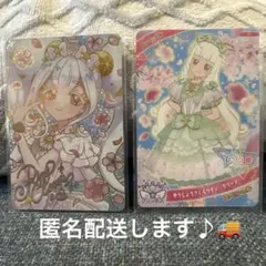 ひみつのアイプリ　映画入場者特典　リング姫　半券キャンペーンつむぎ