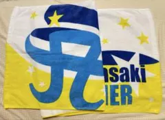 浜崎あゆみ 09 SUMMER スポーツタオル 美品