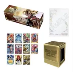 ドラゴンボール フュージョンワールド 2nd ANNIVERSARY SET