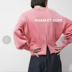 ADAM ET ROPE' 【サステナブル】コルセットライクジップスウェット